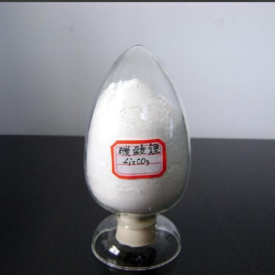 電池級(jí)碳酸鋰